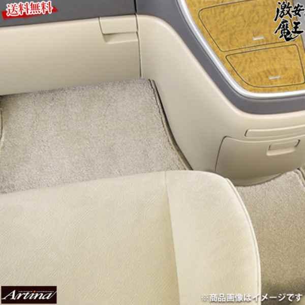 送料無料正規取扱店 フロアマット イプサム ACM21.26W6?乗車 ベージュ アルティナ 1台分 激安魔王