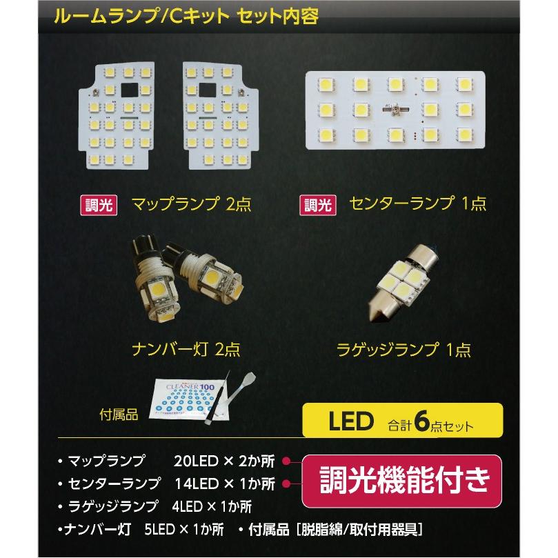 Axis Parts アクシスパーツ Led ルームランプ 調光式 3チップ型led Demio デミオ Dj系 Ax Ma Demio Dj 激安魔王 通販 Yahoo ショッピング