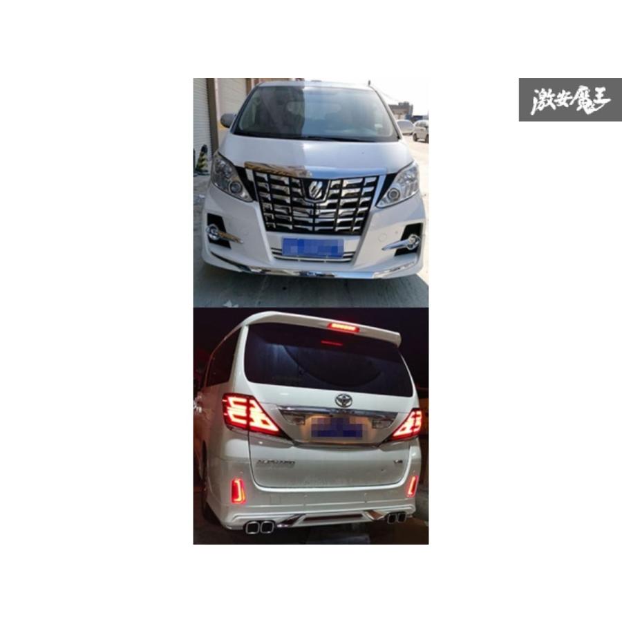 ☆社外 アルファード20系 2008-2014年 30系ルックグリル