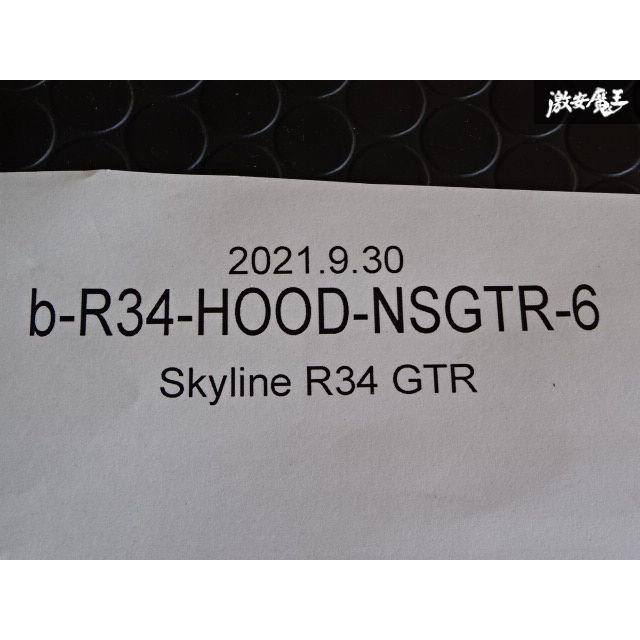 ☆Z.S.S. BNR34 R34 スカイライン GTR GT-R 綾織り カーボン