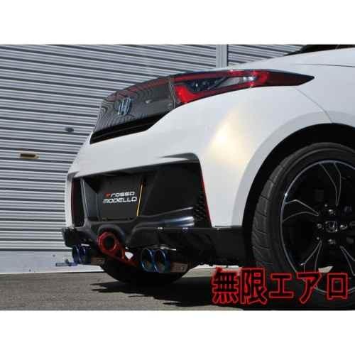 □ロッソモデロ マフラー HONDA S660 JW5 α β (6MT CVT S07A □ロッソモデロ マフラー HONDA S660 JW5 α β (6MT CVT S07A