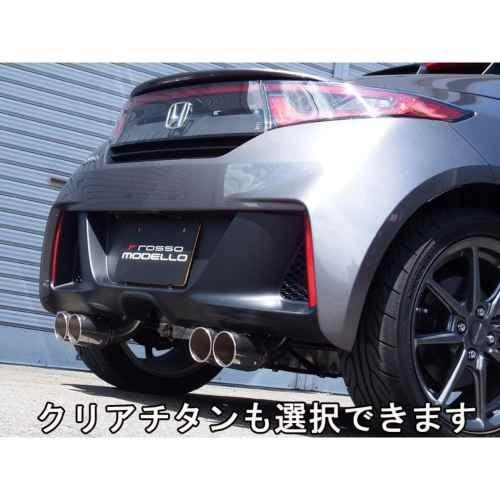 □ロッソモデロ マフラー HONDA S660 JW5 α β （6MT CVT S07A COLBASSO