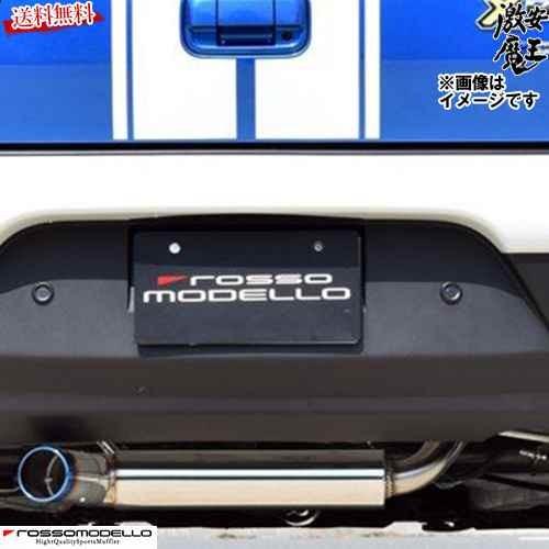 □ロッソモデロ マフラー クロスビー 4WD MN71S MZ MX K10C