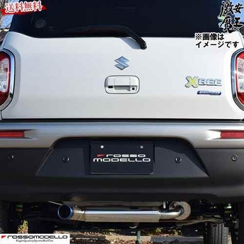 □ロッソモデロ マフラー クロスビー 2WD MN71S MZ MX 2WD車 K10C