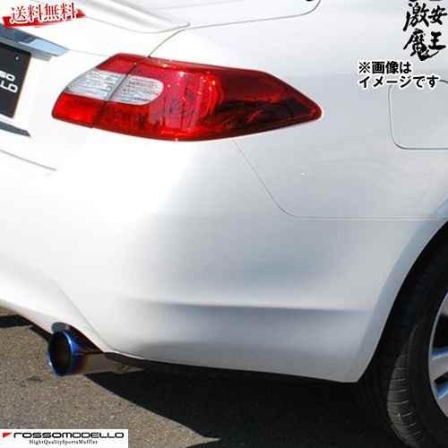 □ロッソモデロ マフラー フーガ Y51 250GT VQ25HR