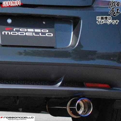 ホンダcr-z ロッソモデロ リヤマフラー 読ま