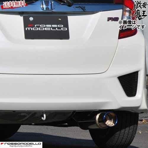 □ロッソモデロ マフラー フィットRS GK5 RS MT専用 L15B
