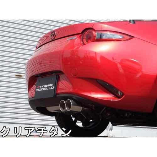 □ロッソモデロ マフラー ロードスター ND5RC P5-VP S RS NR-A