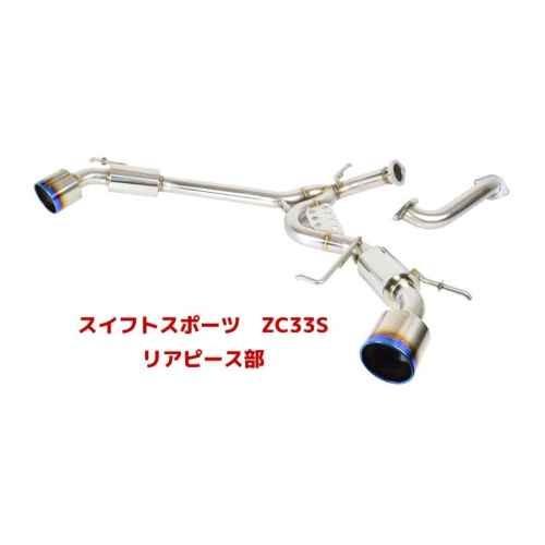 gr86 ロッソモデロ COLBASSO センターパイプあり gr86 ロッソモデロ COLBASSO センターパイプあり