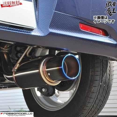 ムーヴla100s ロッソモデロステンレス製カスタムマフラー ムーヴla100s ロッソモデロステンレス製カスタムマフラー ROSSO