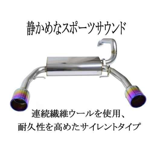 □ロッソモデロ マフラー DAIHATSU コペン LA400K 全グレード
