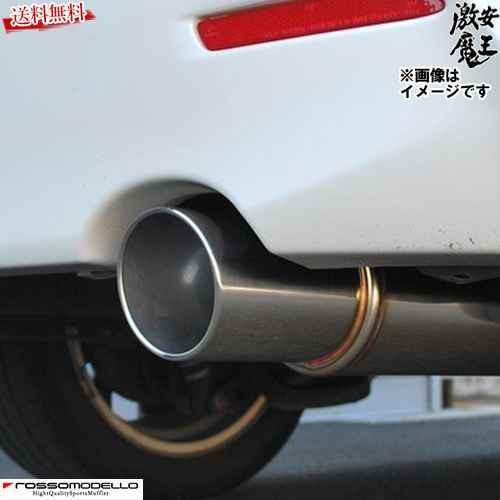 □ロッソモデロ マフラー ヴェルファイア ANH20W 2.4Z 240s 2AZ-FE