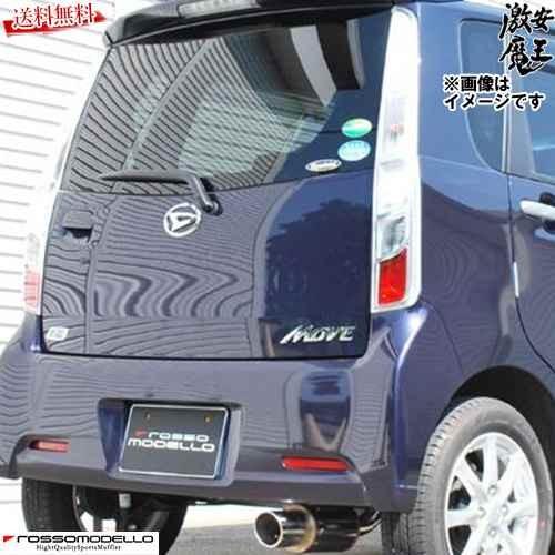 □ロッソモデロ マフラー ムーヴカスタム X LA100S KF NA 