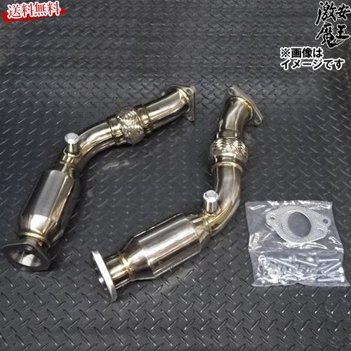 Z33 前期 エキゾーストマニホールド 触媒ストレート