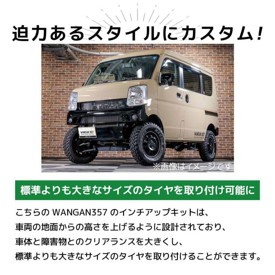 キャリイトラック　リフトアップキット　DA16T 4wd キャリィトラック キャリートラック DA16T WANGAN357 リフトアップ