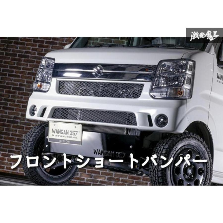 エブリイ ワゴン エブリー バン DA17V DA17W WANGAN357 エアロ