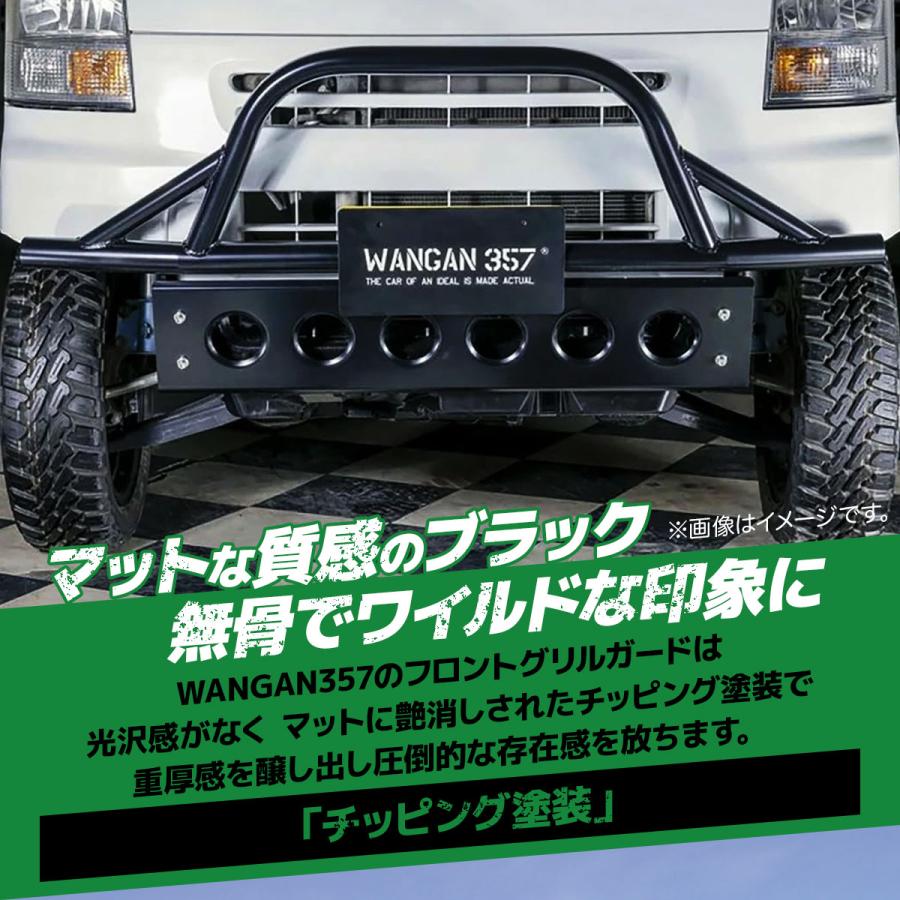 WANGAN357 DA17V DA17W エブリィ エブリーワゴン バン フロント グリル