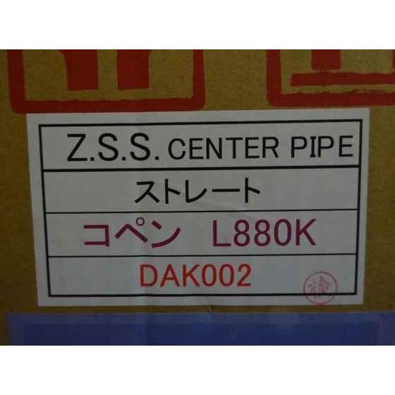 Z.S.S. Z.S.S. Attack-DT L880K コペン JB-DET ストレート