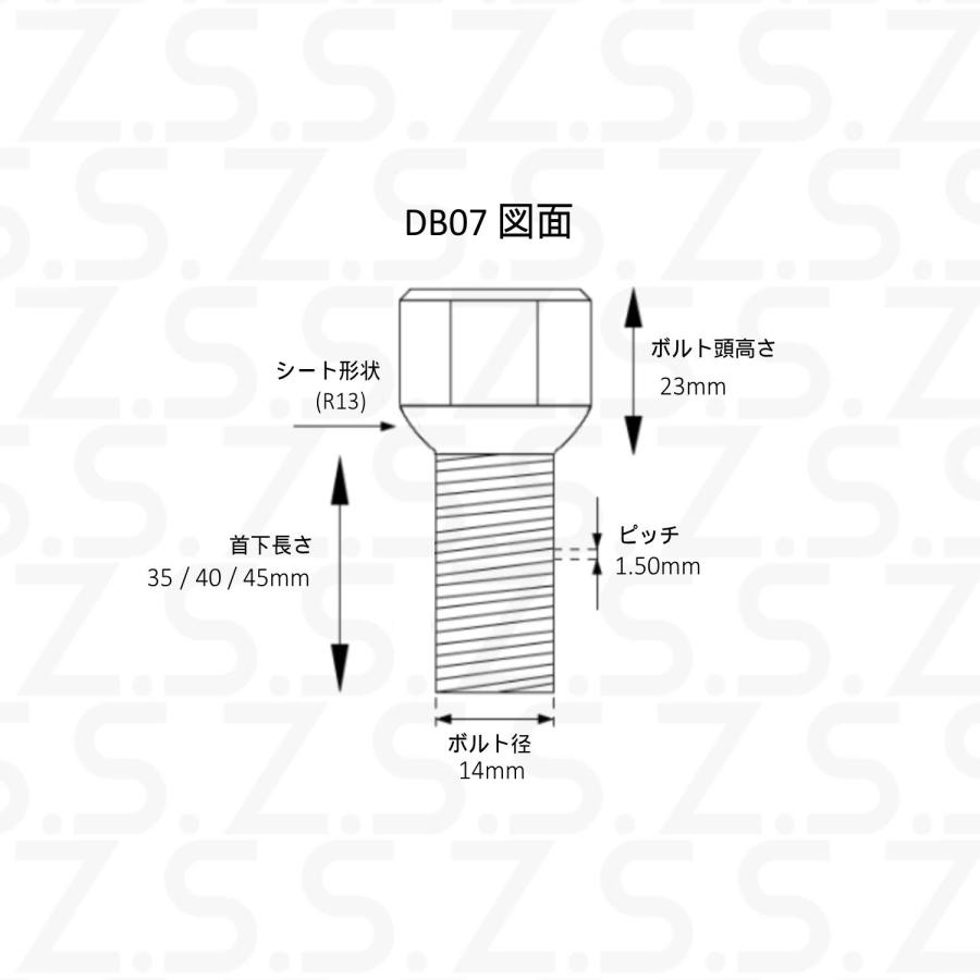 Z.S.S. Z.S.S. AP ロングボルト R13球面座 首下35~45mm M14xP1.50mm