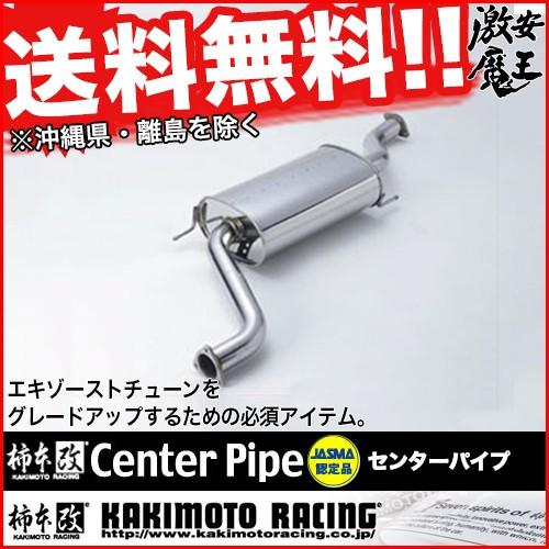 予約受付中】 激安魔王□柿本改 DBA-L375Ｓ タントカスタム NA 2WD KF-VE