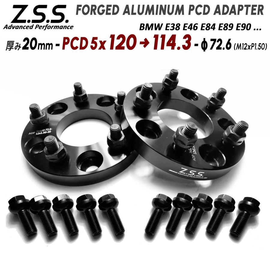 BMW E60 E61 ツーリング PCD120 変換スペーサー PCD114.3 ホイール用 