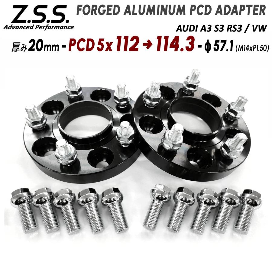 Z.S.S. AP VW フォルクスワーゲン ゴルフ PCD変換 スペーサー PCD112