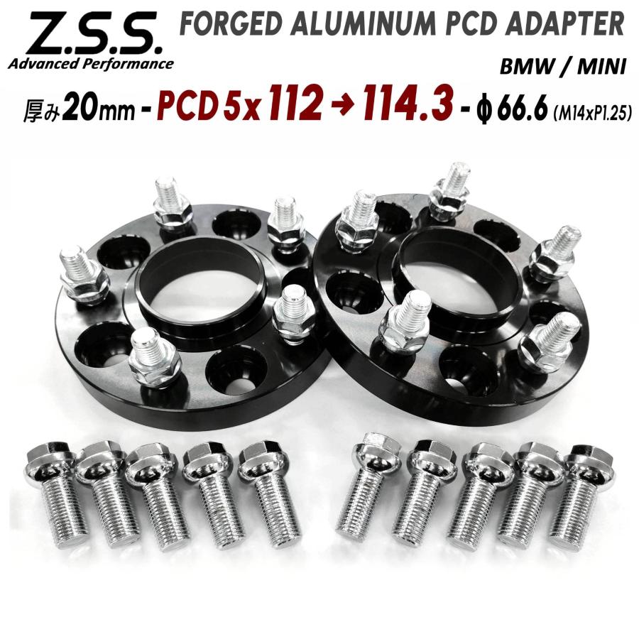 Z.S.S. AP MINI ミニ クーパー F65 F66 F55 F54 F60 F57 PCD変換