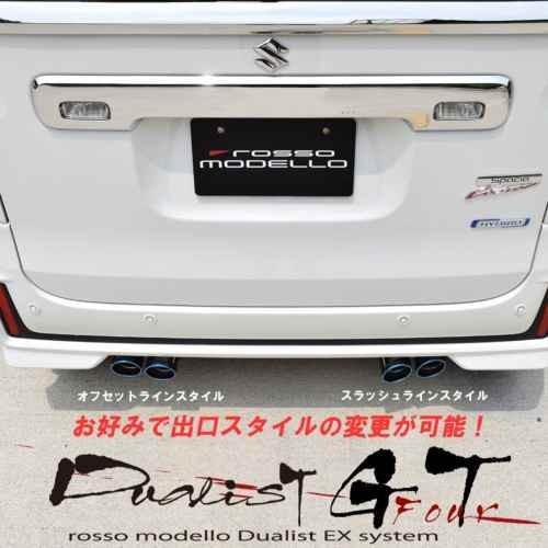□ロッソモデロ マフラー スペーシアカスタム ギア MK53S ハイブリッド