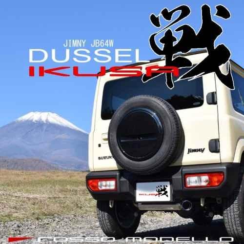 □ロッソモデロ マフラー ジムニー JB64W XC XL XG R06A ターボ IKUSA