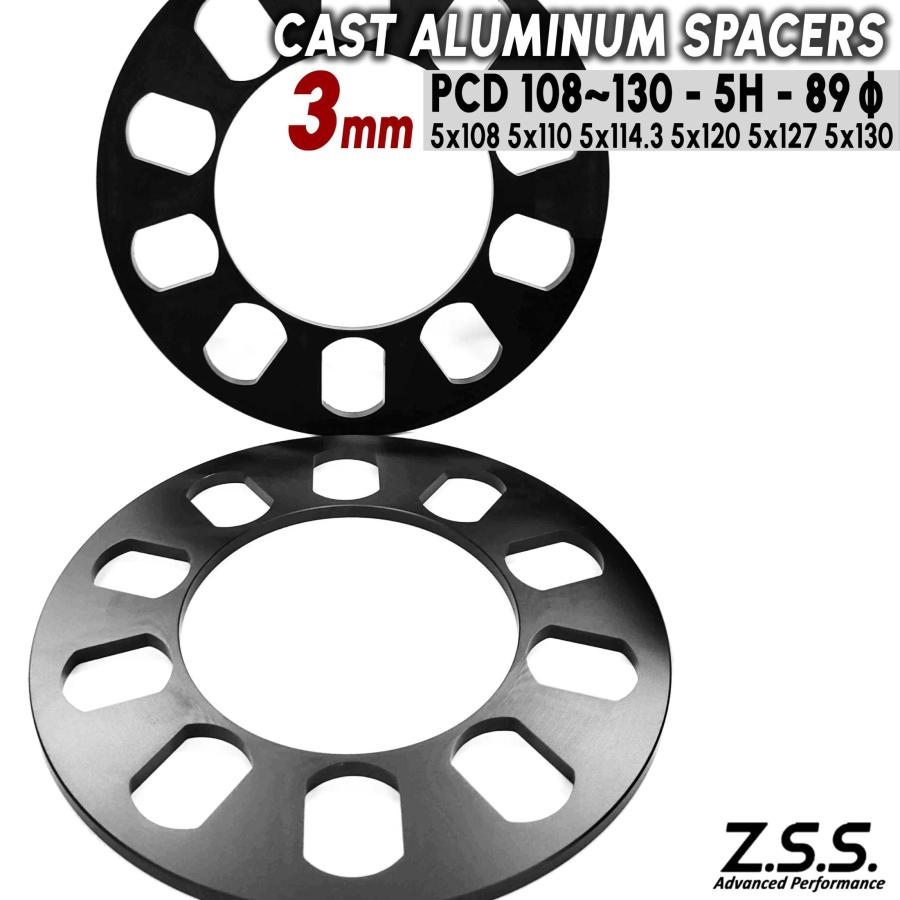 Z.S.S. AP 厚み 3mm ワイドトレッド スペーサー 輸入車 国産車 兼用 5