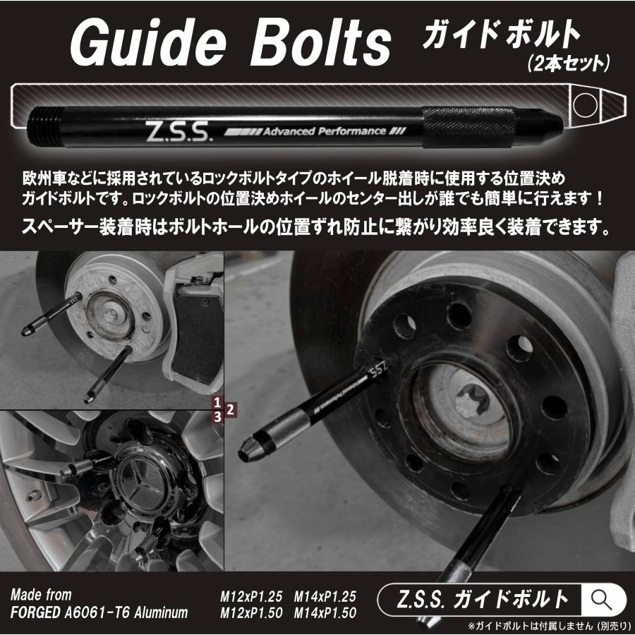 Z.S.S. AP 厚み 3mm ワイドトレッド スペーサー 輸入車 国産車 兼用 5