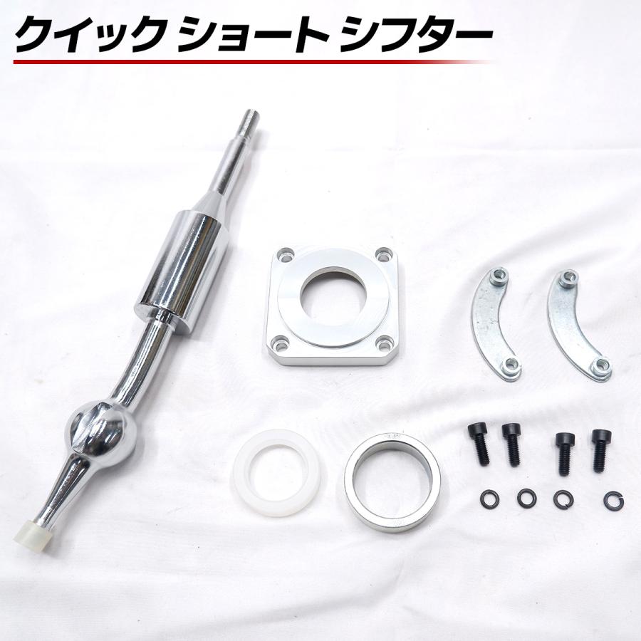 クイック ショート シフター シフト 日産スカイライン R32 R33 R34 GTS