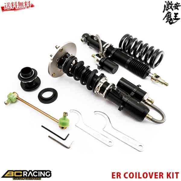 期間限定特価 Racing ビーシーレーシング 車高調 スイフトスポーツ Zc72s Zc32s L 12 Er 激安魔王 Erl 12 激安魔王 通販 Yahoo ショッピング Rakuten Www Doctor Plan Com