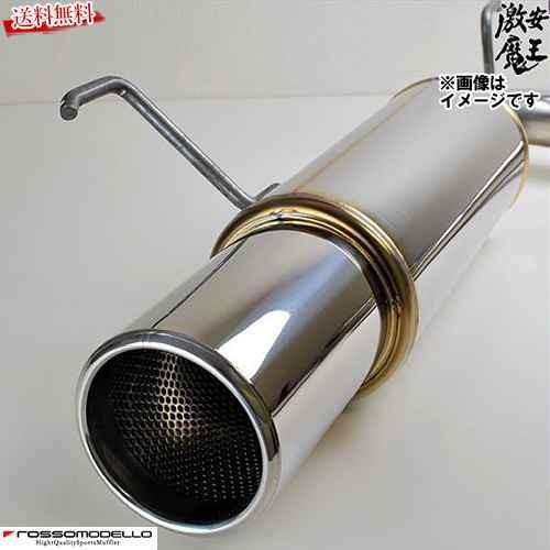 10系 アルファード リアピースマフラー砲弾 VARITONE ヴァリトン ラウンドマフラー 砲弾タイプ 20系アルファード