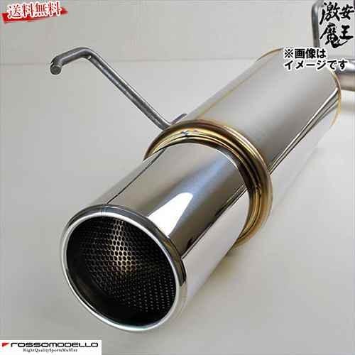 □ロッソモデロ マフラー ヴェルファイア 2.4L ANH20W 240S 2.4Z 2AZ