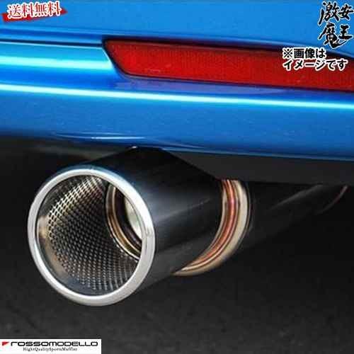 □ロッソモデロ マフラー インサイト ZE2 G L LS LDA 砲弾マフラー