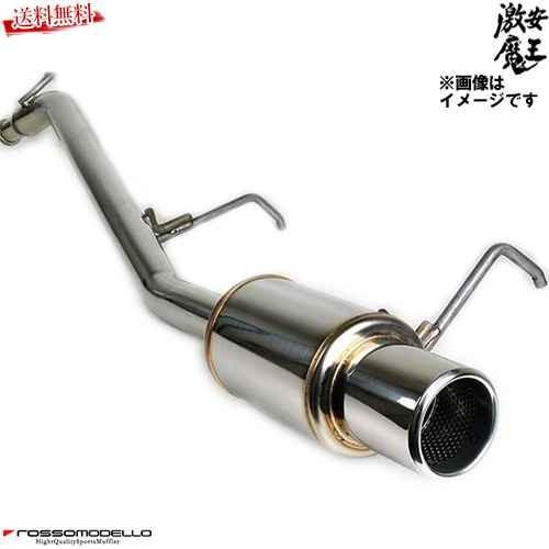 □ロッソモデロ マフラー ワゴンR 5型FT-SMH22S T FT-S RR-Sリミテッド