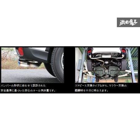 ※展示品 大特価!  ガナドール   マフラー  スバル XV チタンテール 左右出し  車検対応 燃費改善