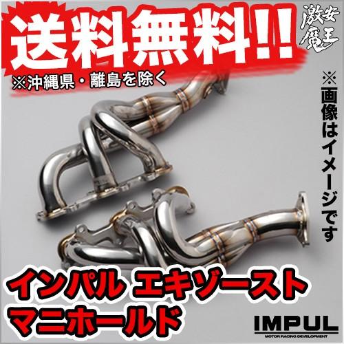 ■インパル エキマニ CPV35 スカイライン クーペ VQ35DE Skyline Coupe IMPULエキゾーストマニホールド(75018円)