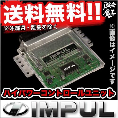 デウス エクスマキナ □インパル ECU コントロールユニット AK12
