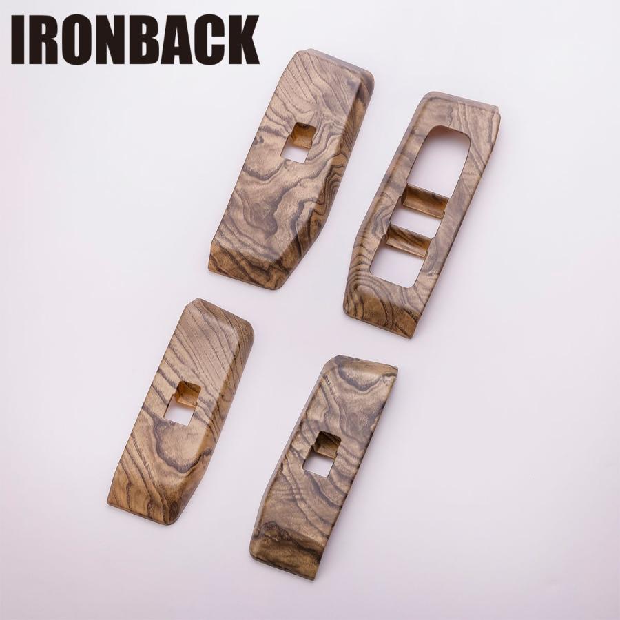 専用7点 IRONBACK ランドクルーザー250 VX GX ZX ランクル250 内装 茶木目