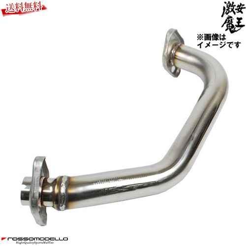 □ロッソモデロ マフラー S660 JW5 - センターパイプ 中間パイプ
