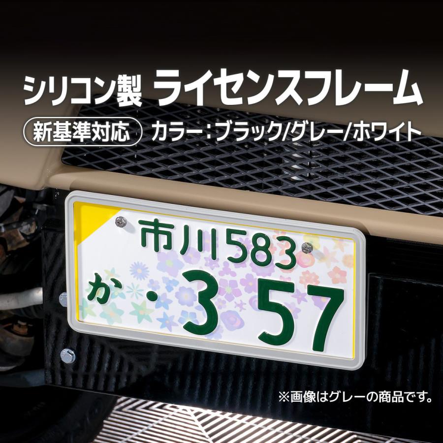 ナンバーフレーム ナンバーカバー 前後2個セット WANGAN357 新