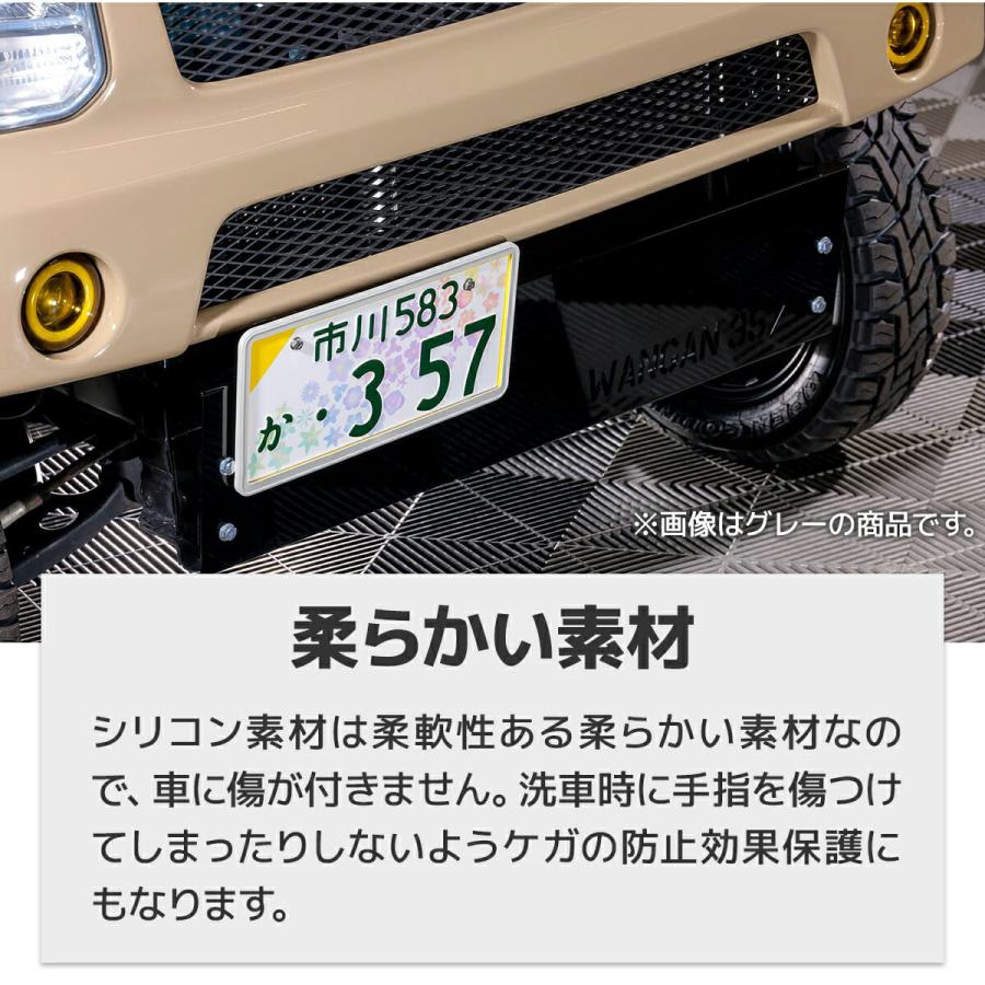 ナンバーフレーム ナンバーカバー WANGAN357 新基準対応 ホワイト 白 