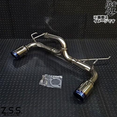Z.S.S. Attack-ST Ti ZSS CPV35 スカイライン クーペ 350GT ストレート