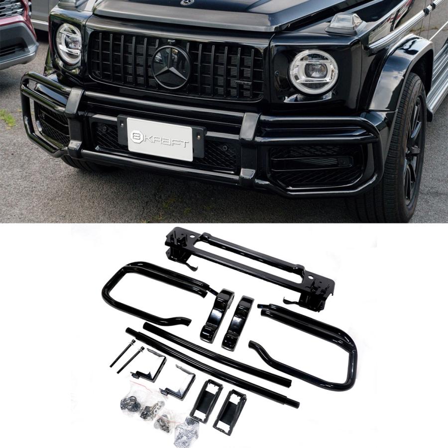 8KRAFT メルセデス ベンツ W463 Gクラス フロント バンパー ガード