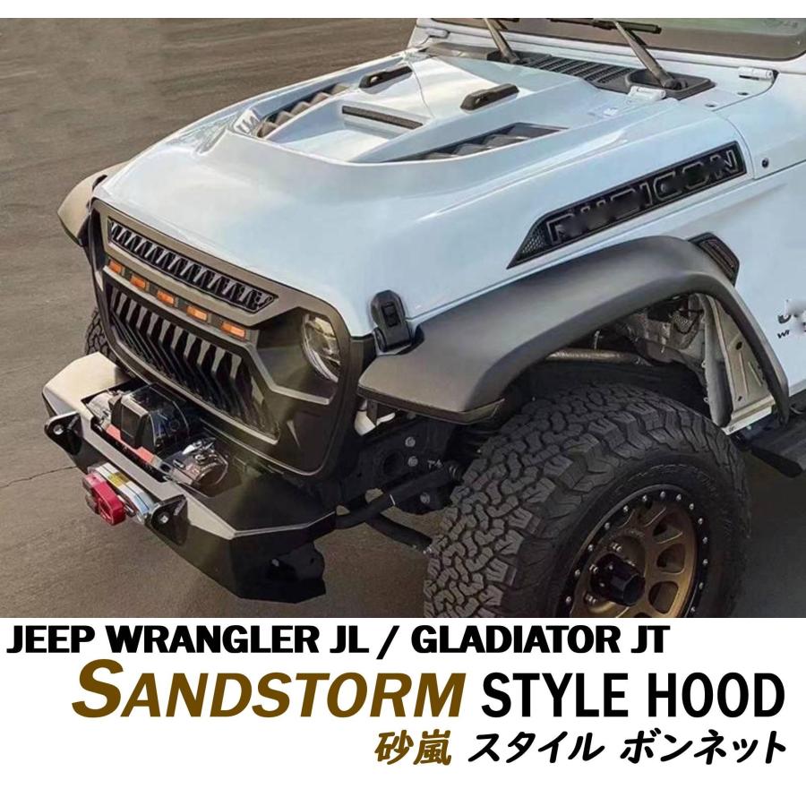 IRONBACK ラングラー JL グラディエーター JT 用 ボンネット