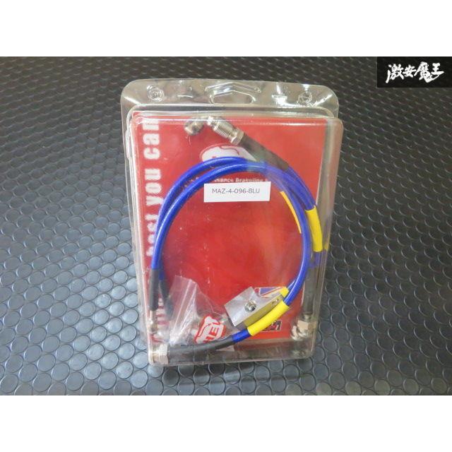 ☆HEL ヘル ステンメッシュ ブレーキホース 1台分 ロードスター NA6CE