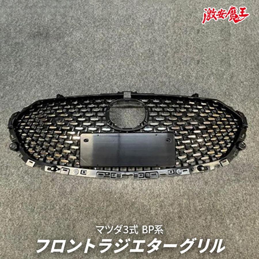 CXK 新品 BP BP5P BP8P MAZDA3 マツダ3 フロントグリル ダイヤモンド