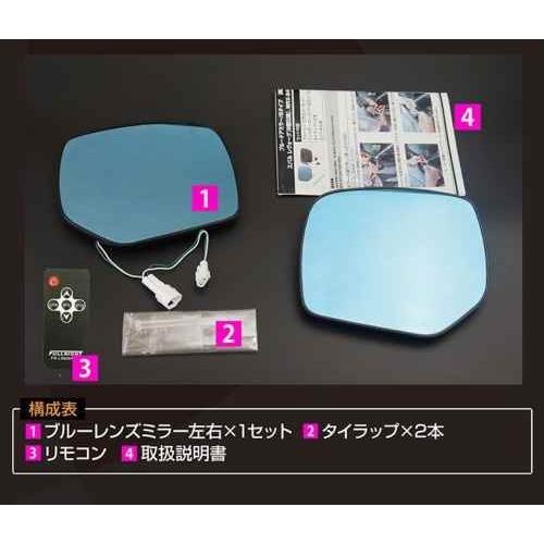 STIアンチグレアドアミラーASP付車用2セット(左一枚割れ) 各車種用（ASP/ESP SRVD対応） 「アンチグレアドアミラー（LED